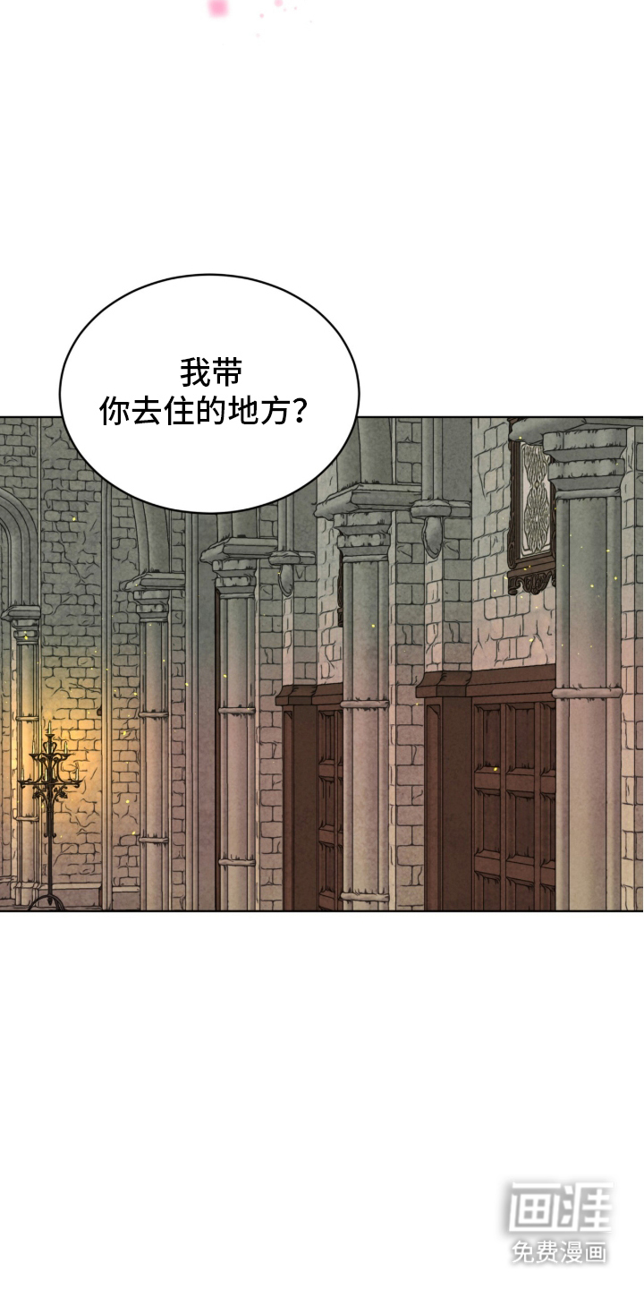 第3话 第15页