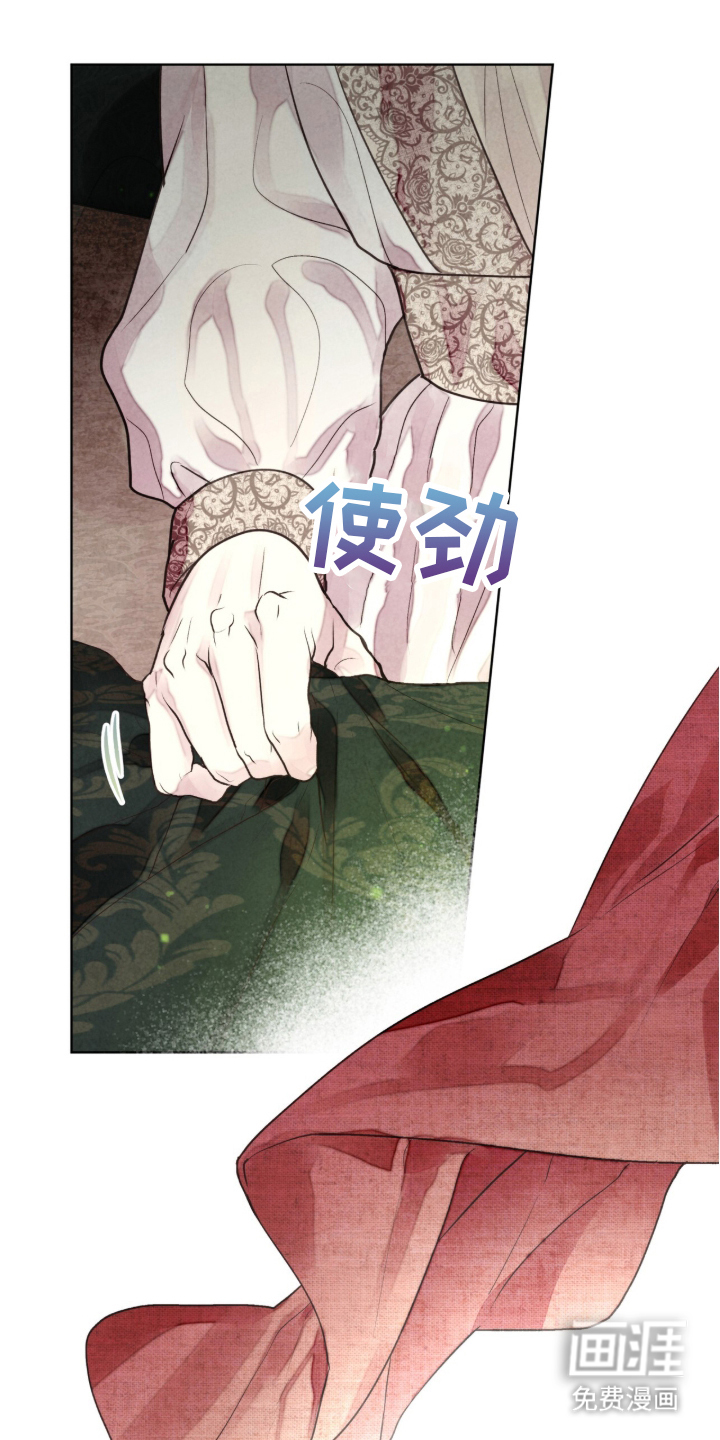 第3话 第28页