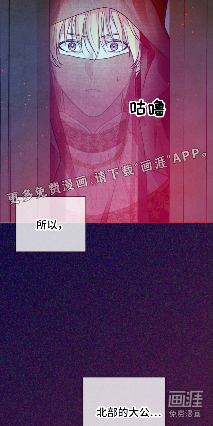 第3话 第2页