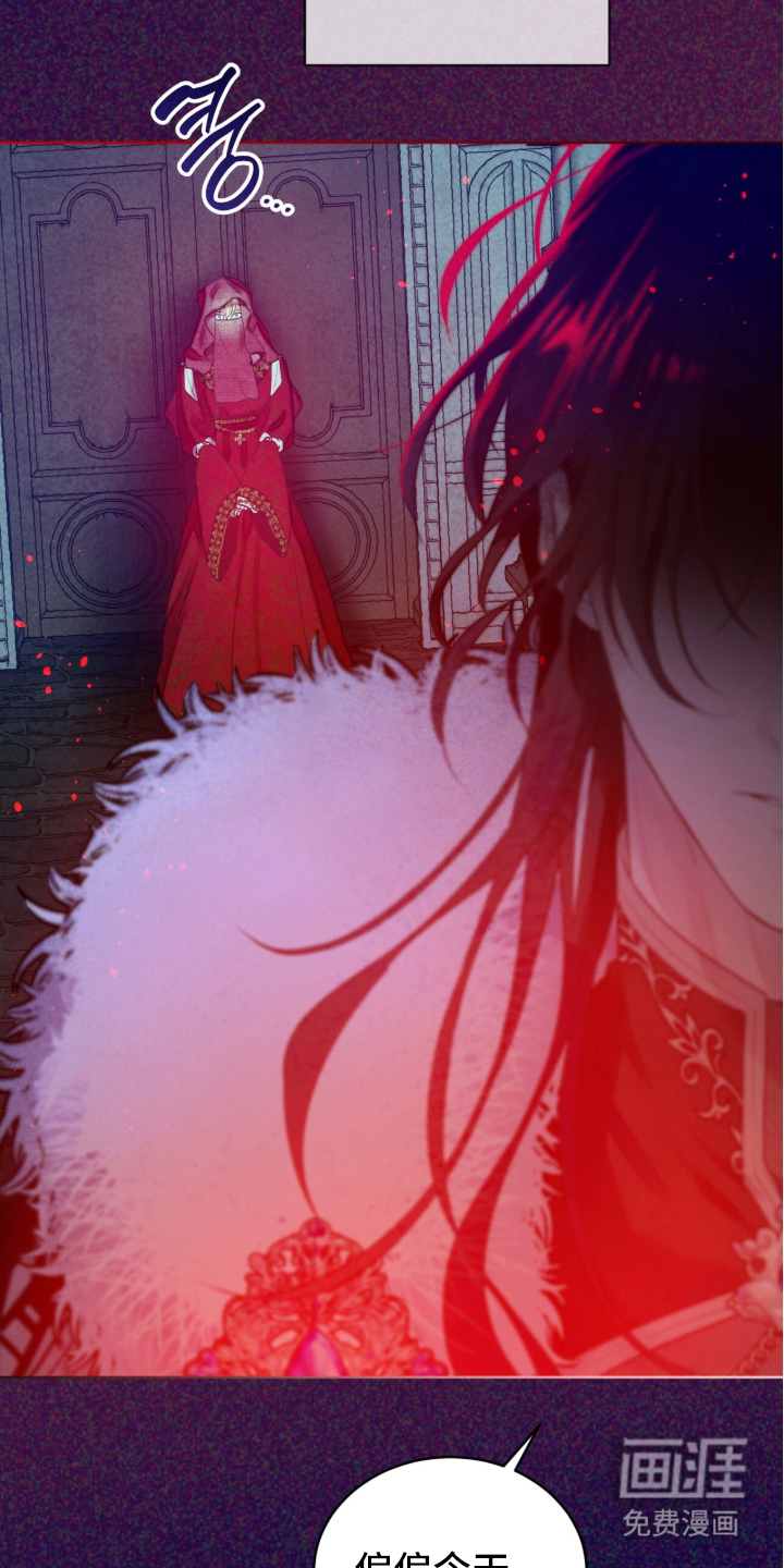 第3话 第3页