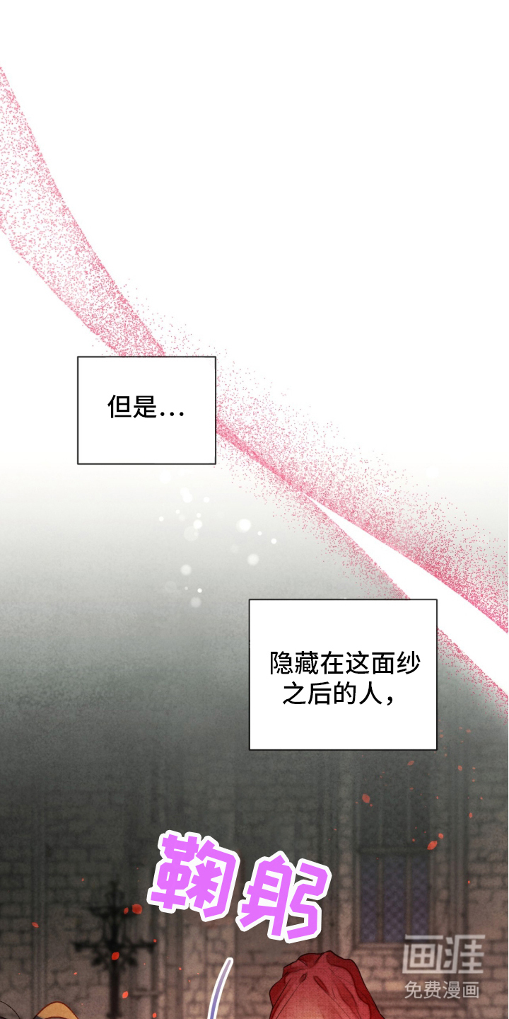 第3话 第19页