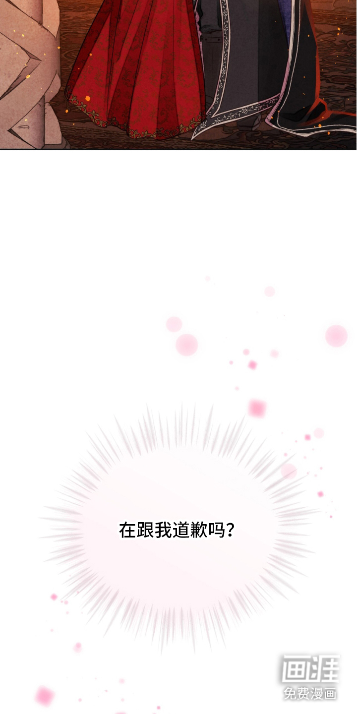 第3话 第14页