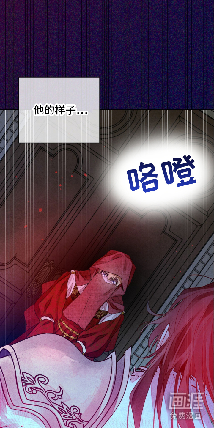 第3话 第7页