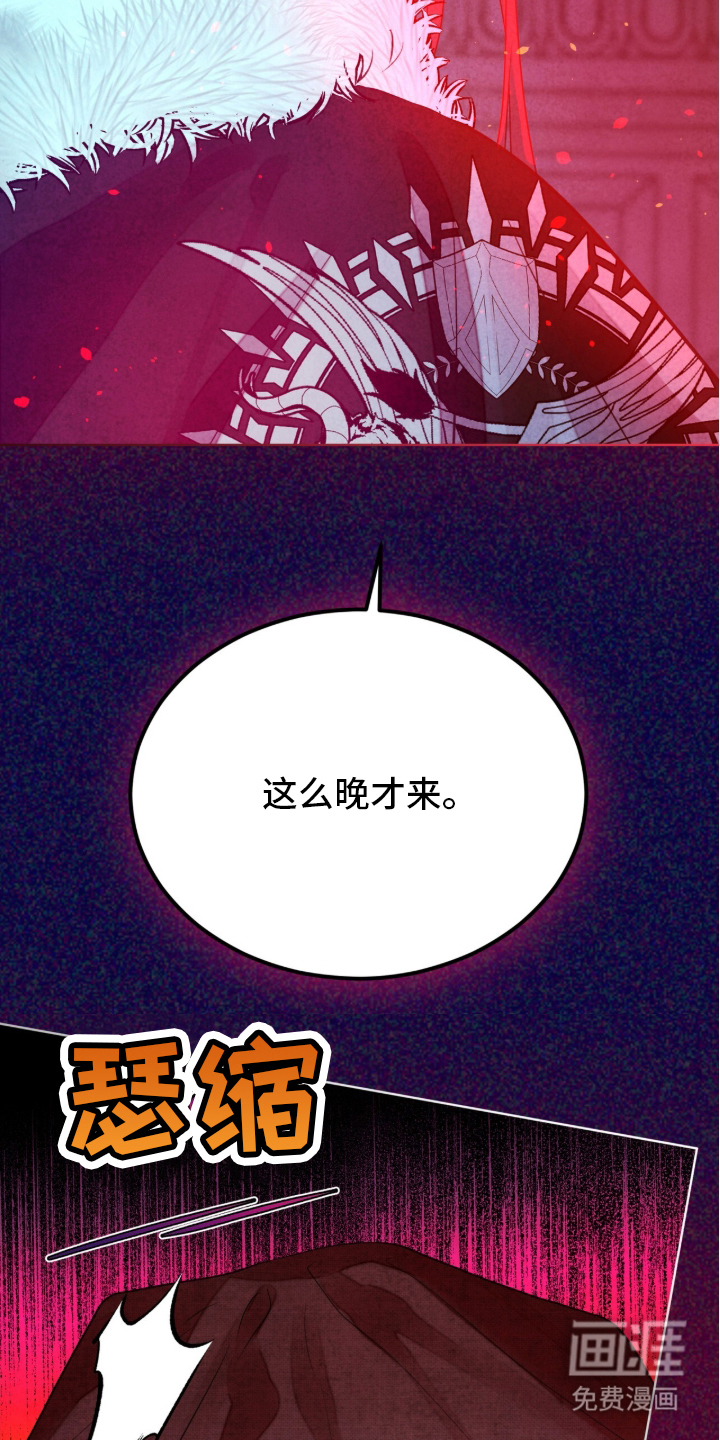 第3话 第5页