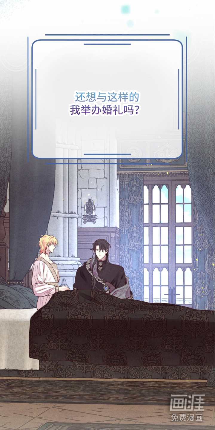 第3话 第31页