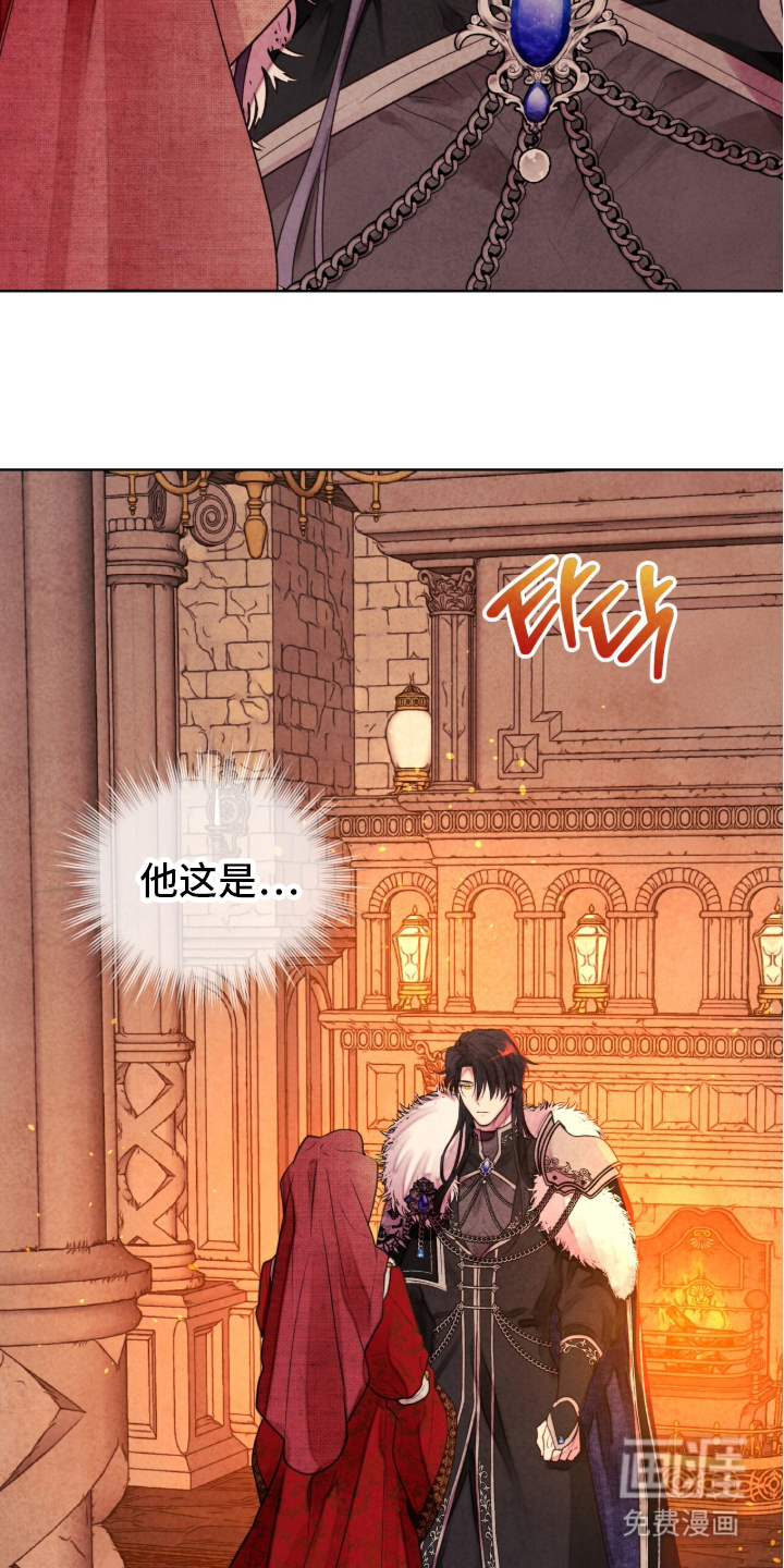 第3话 第13页
