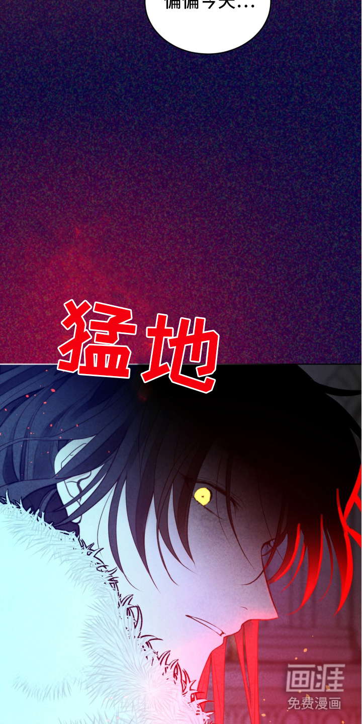 第3话 第4页