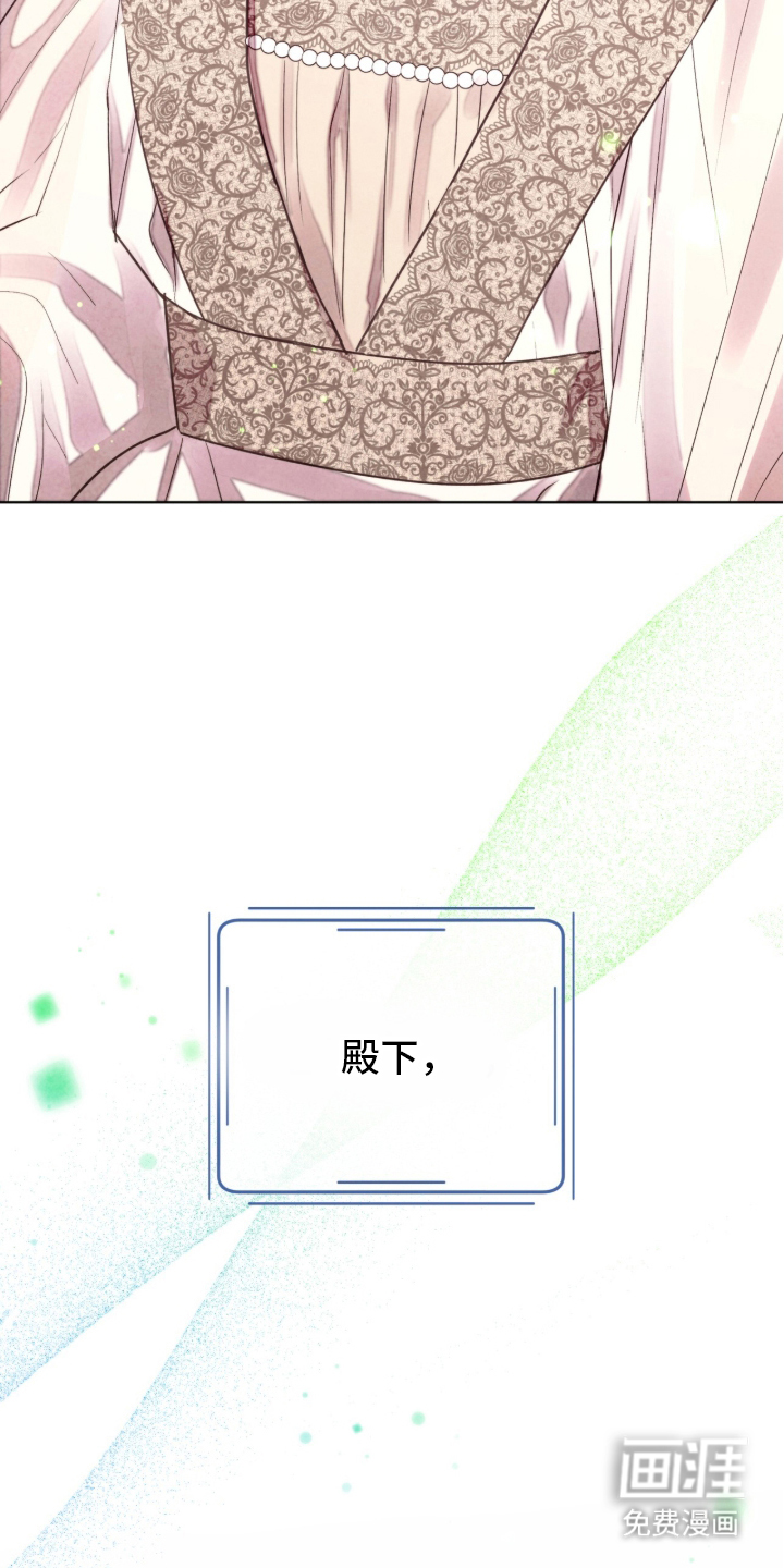 第3话 第30页