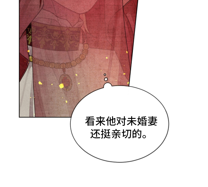 第3话 第18页