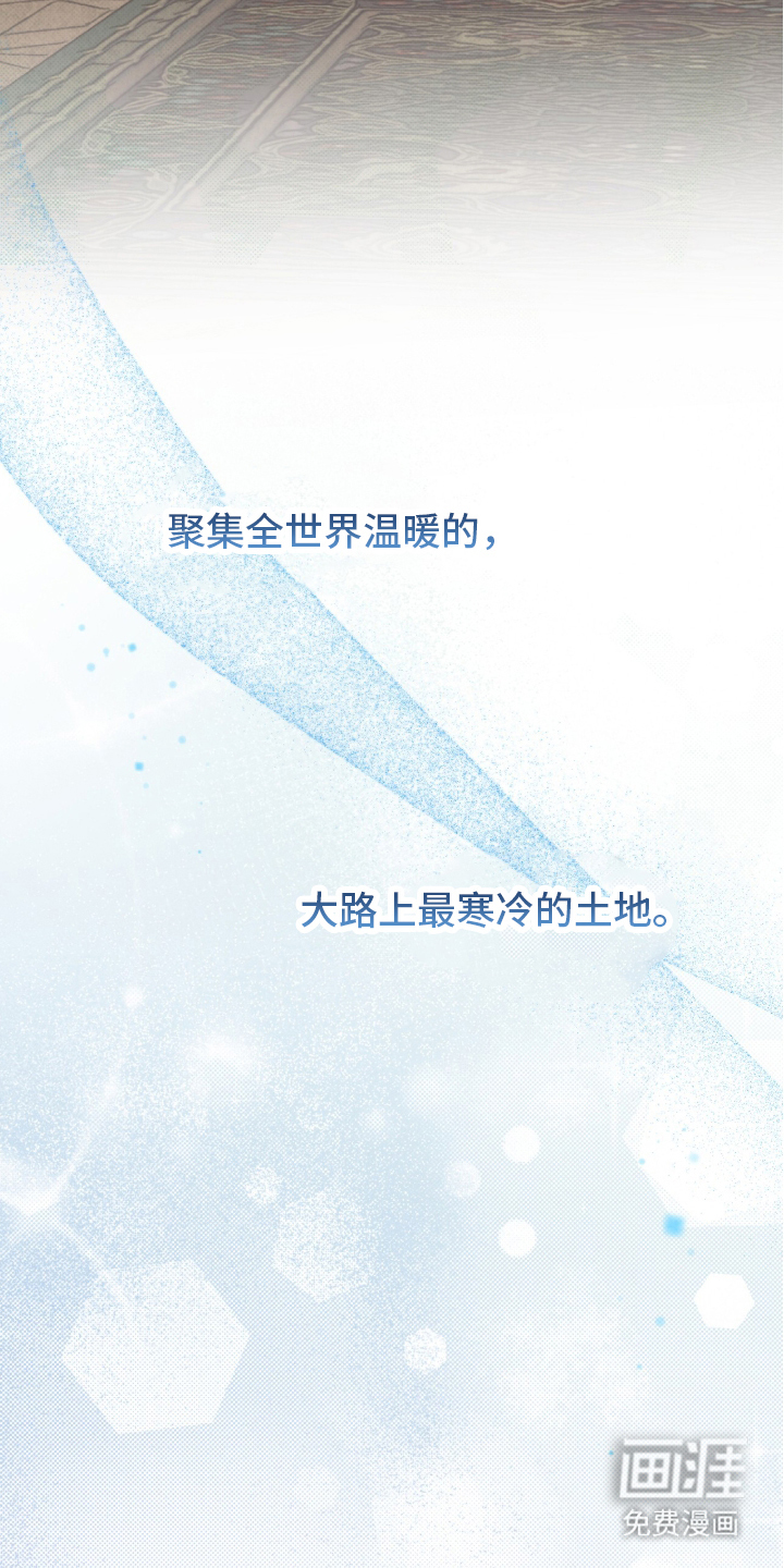 第3话 第32页