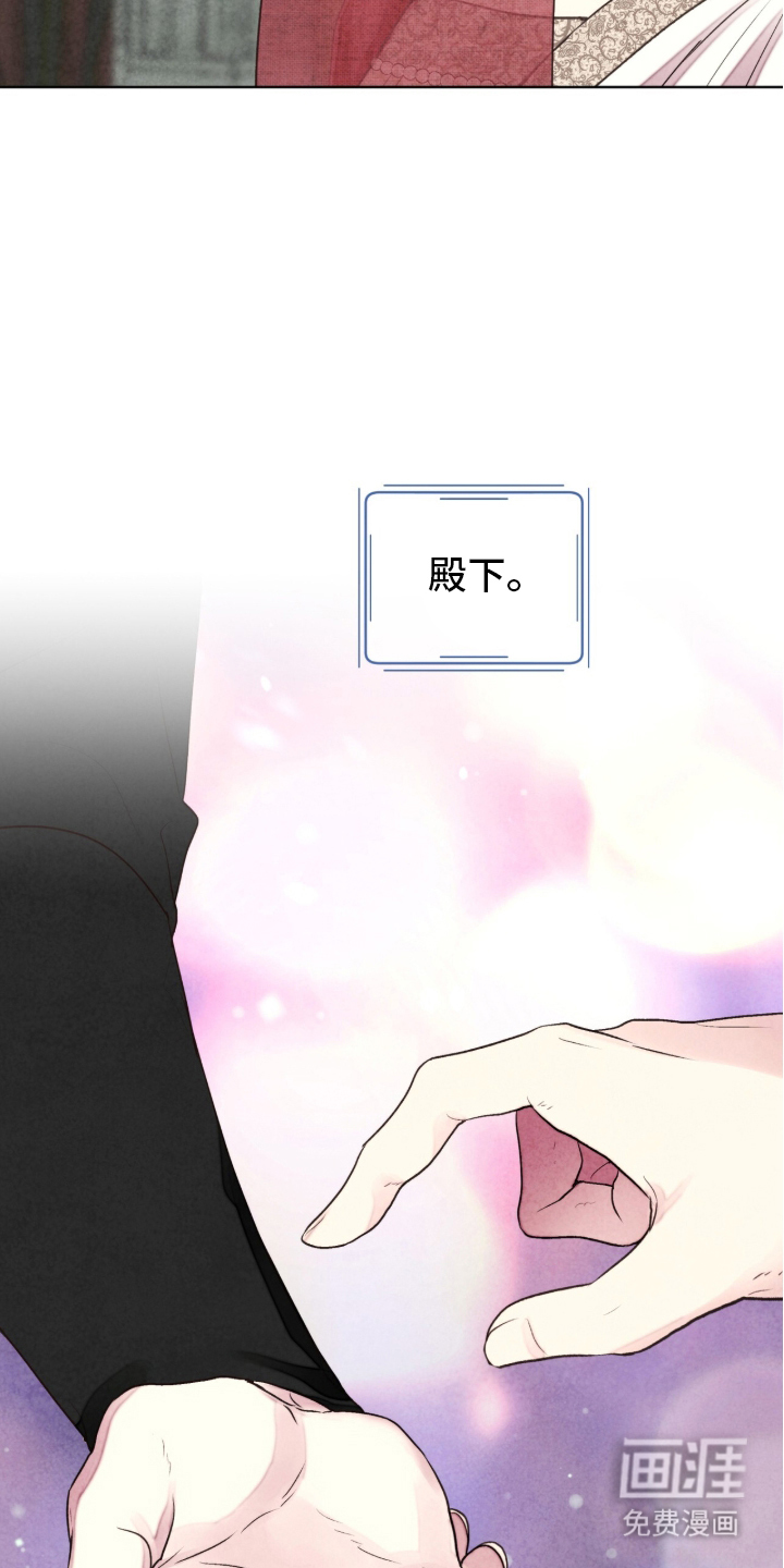 第3话 第24页