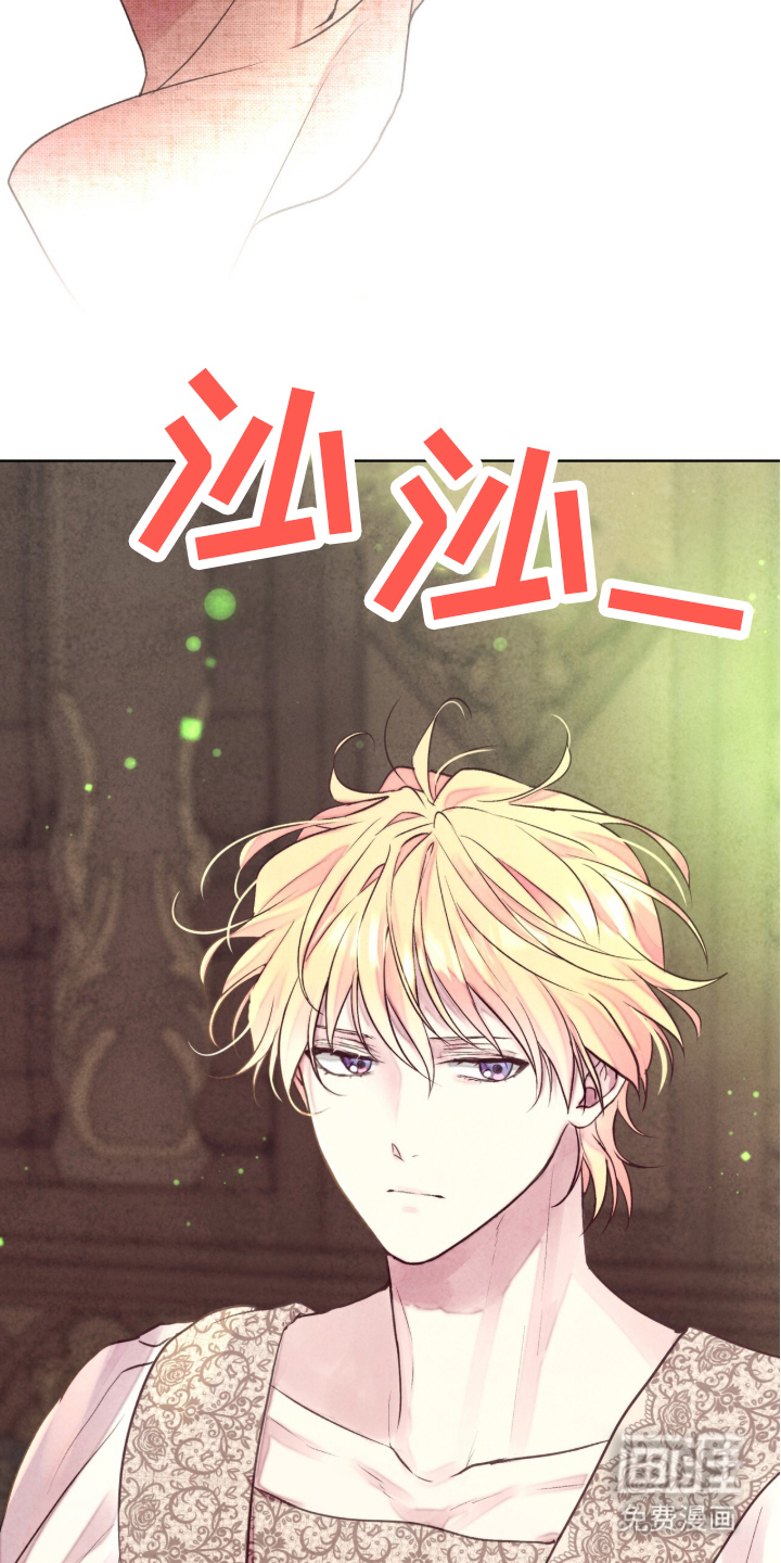 第3话 第29页