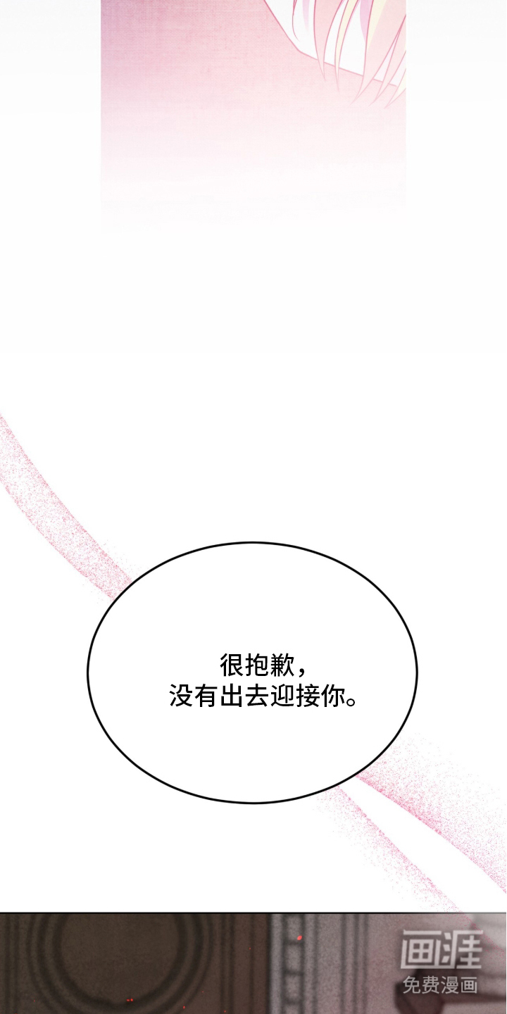 第3话 第10页