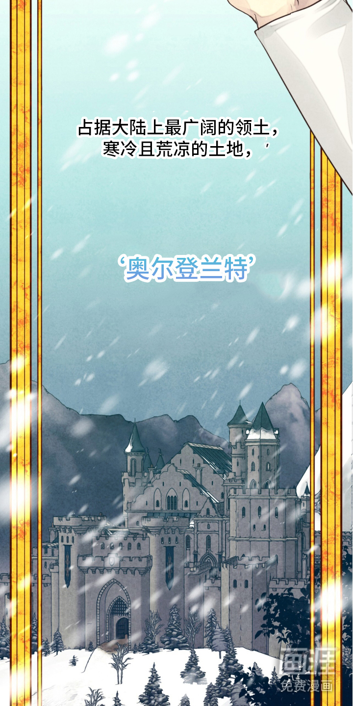 第2话 第4页