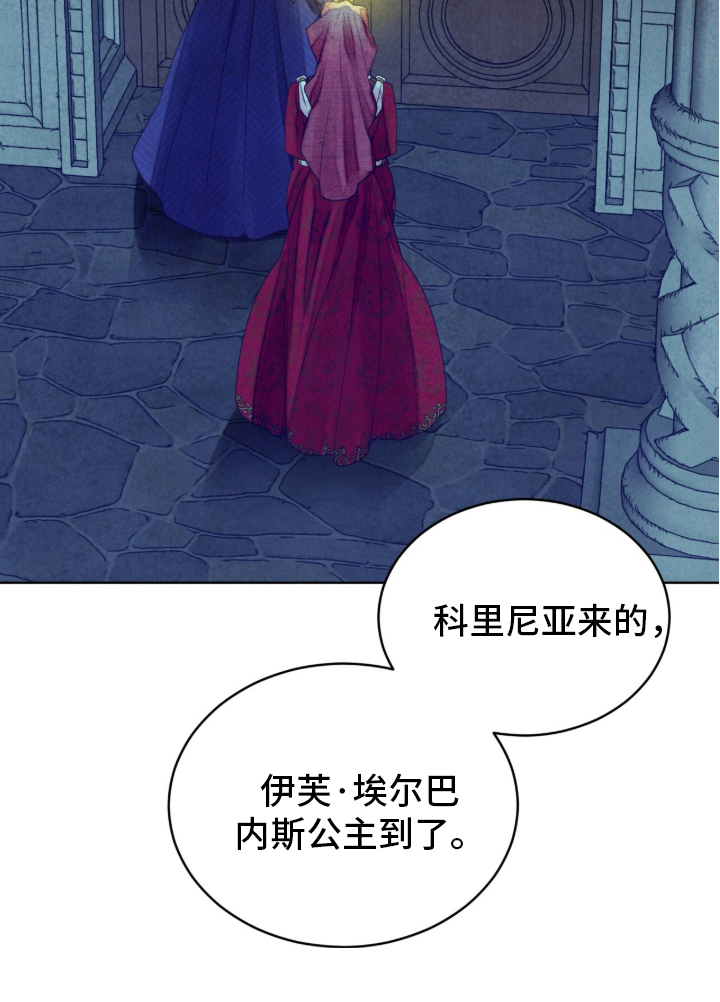 第2话 第26页