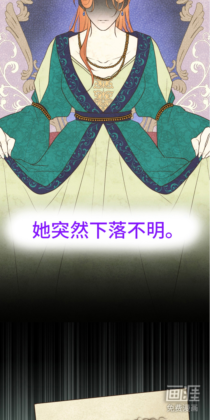 第2话 第7页