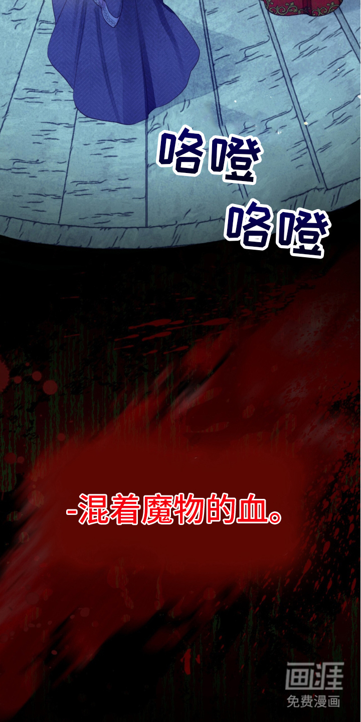 第2话 第24页