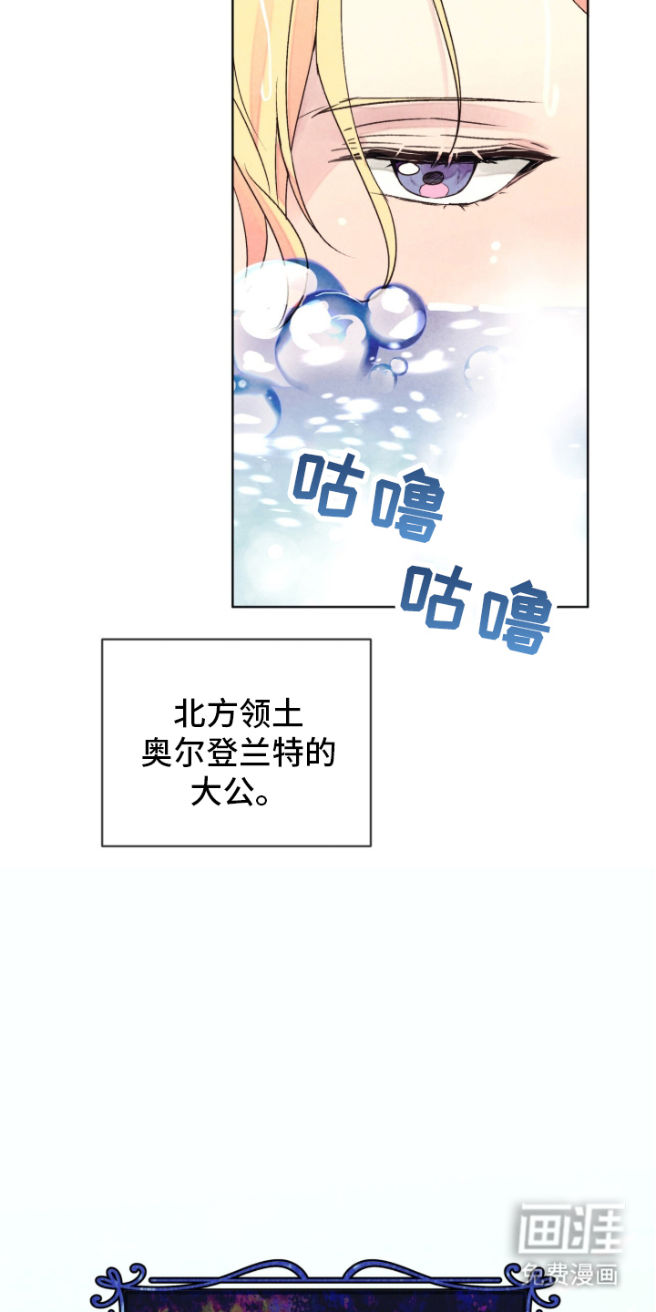 第2话 第17页