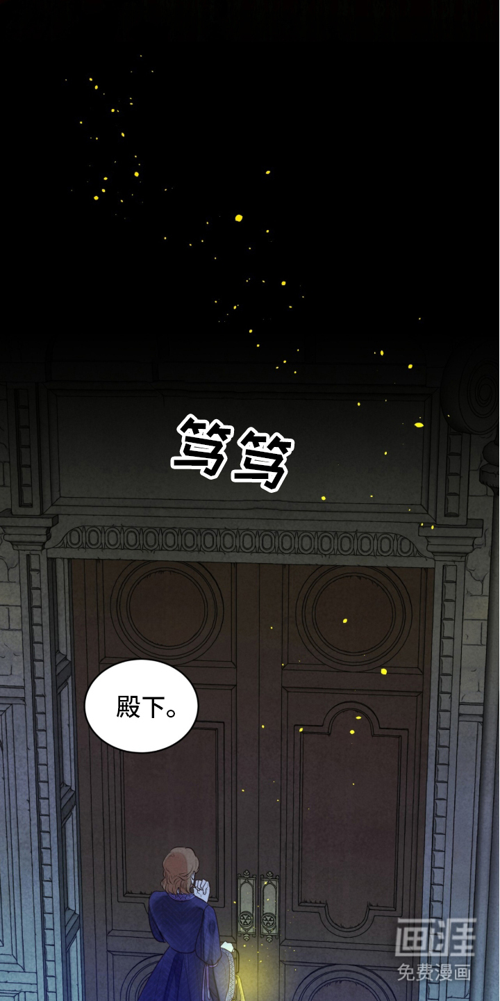 第2话 第25页