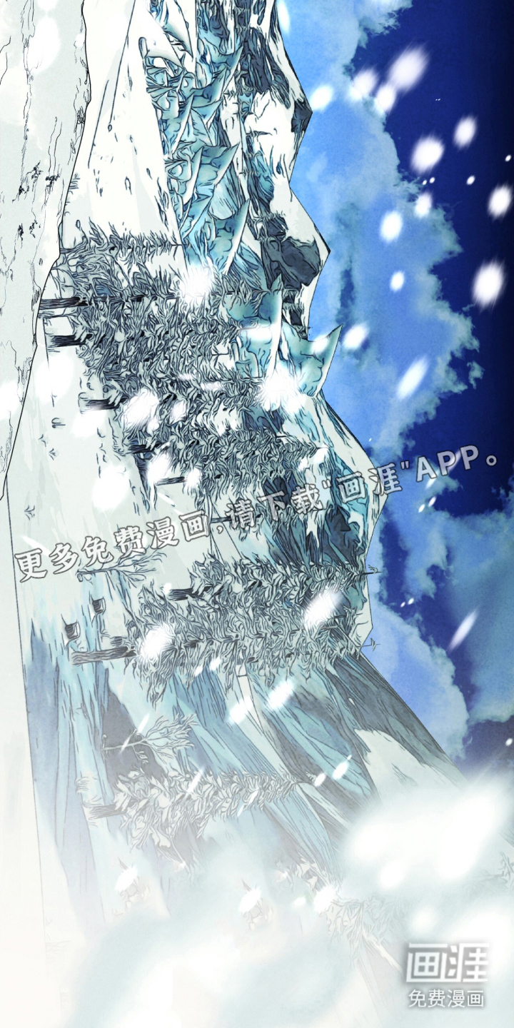第1话 第2页