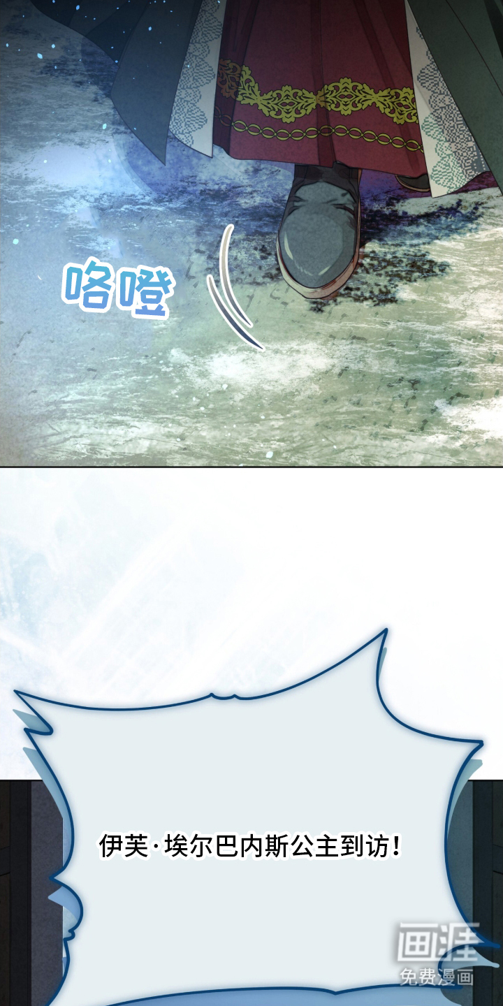第1话 第12页