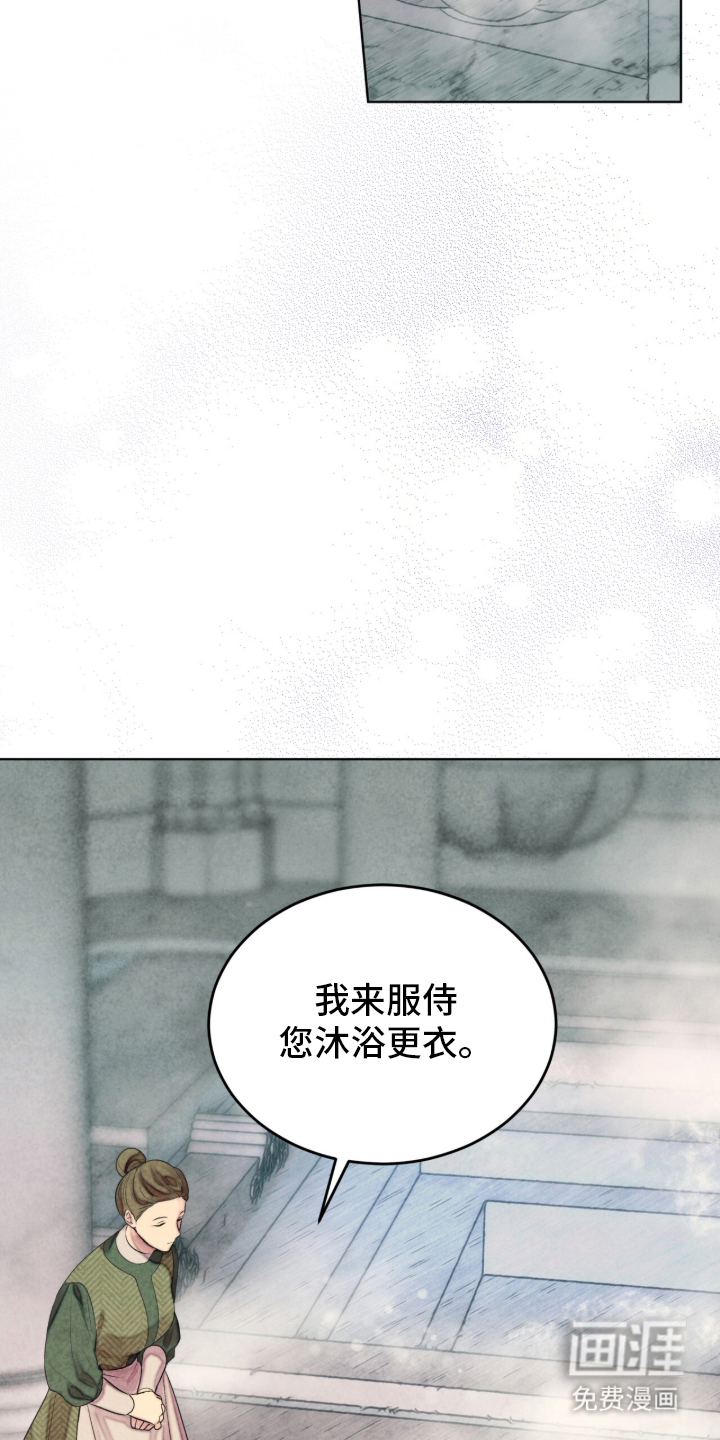 第1话 第15页