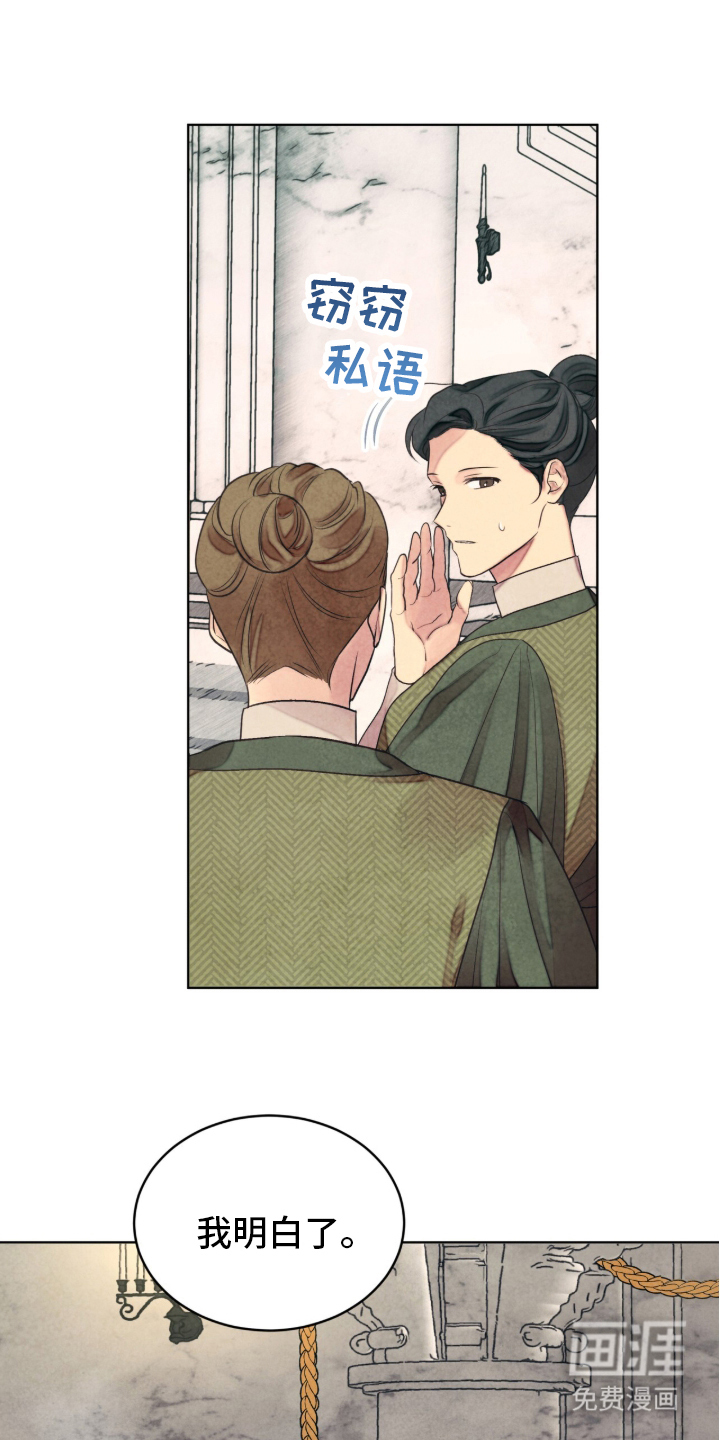 第1话 第20页