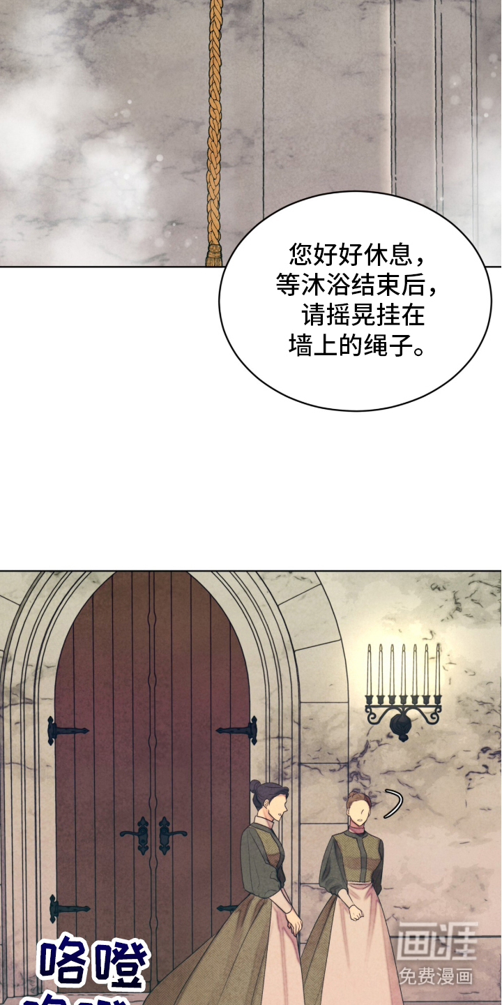 第1话 第21页