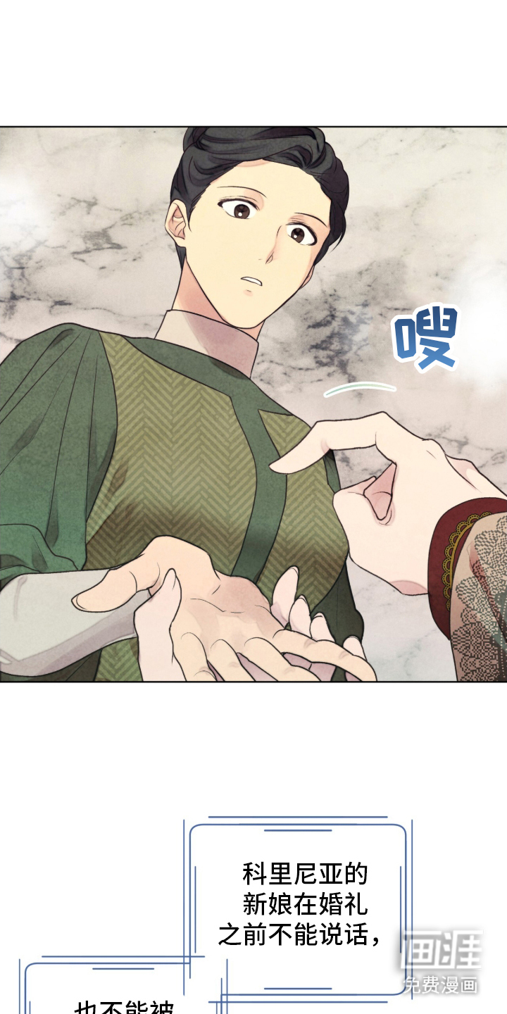 第1话 第18页