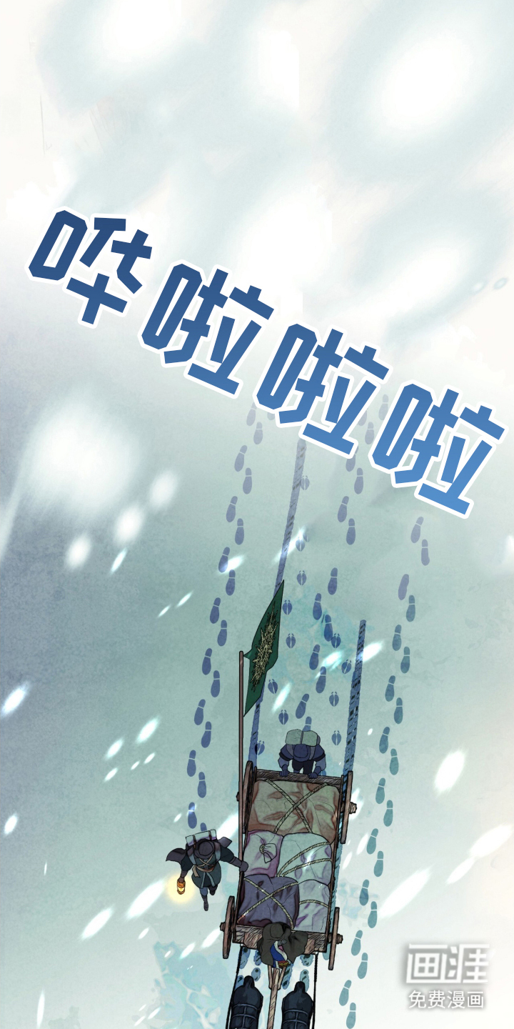 第1话 第3页