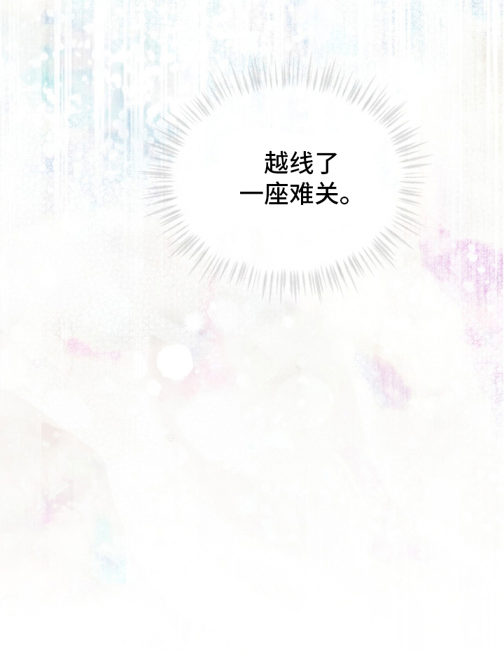 第1话 第29页