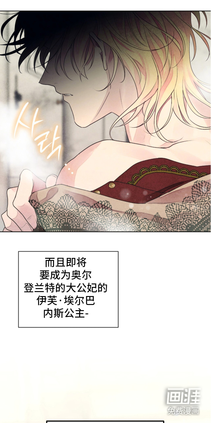 第1话 第26页