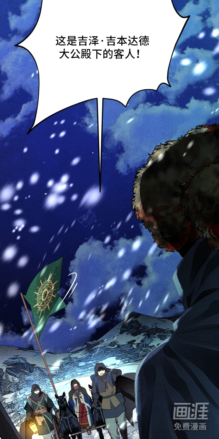 第1话 第8页