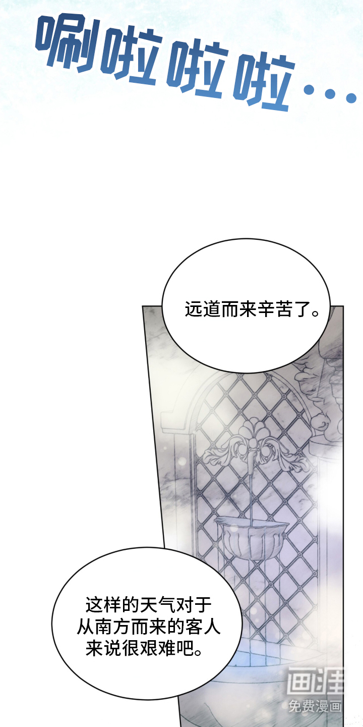 第1话 第14页