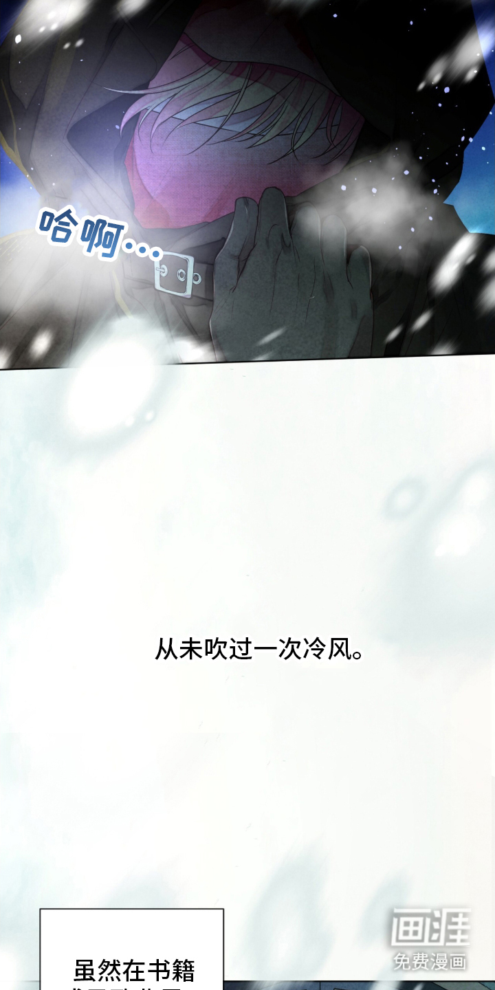 第1话 第5页