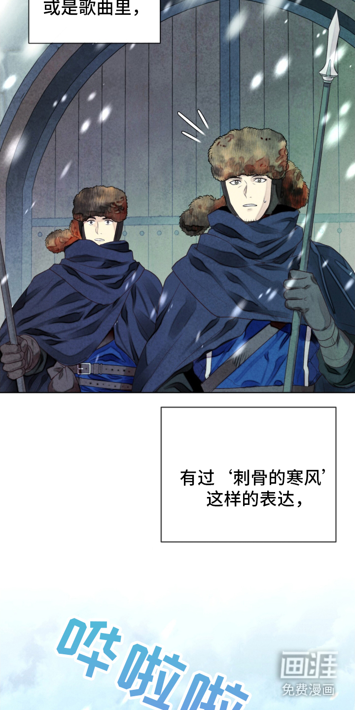 第1话 第6页