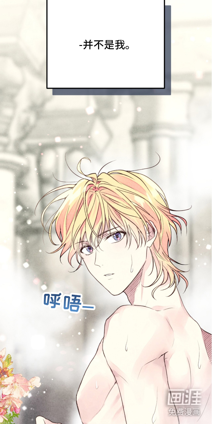第1话 第27页