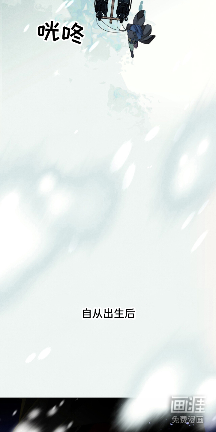 第1话 第4页