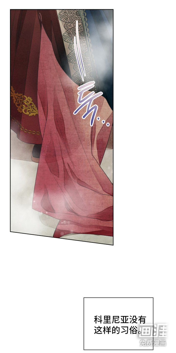 第1话 第25页