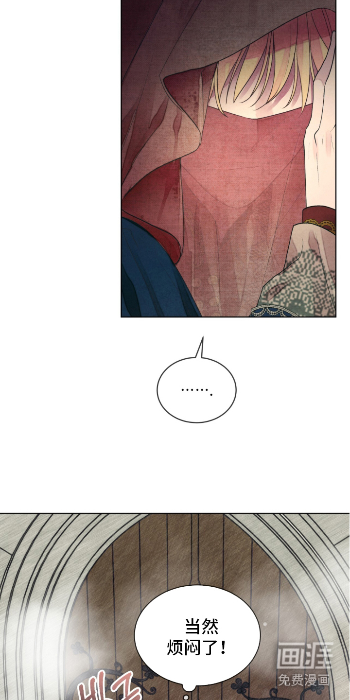 第1话 第23页