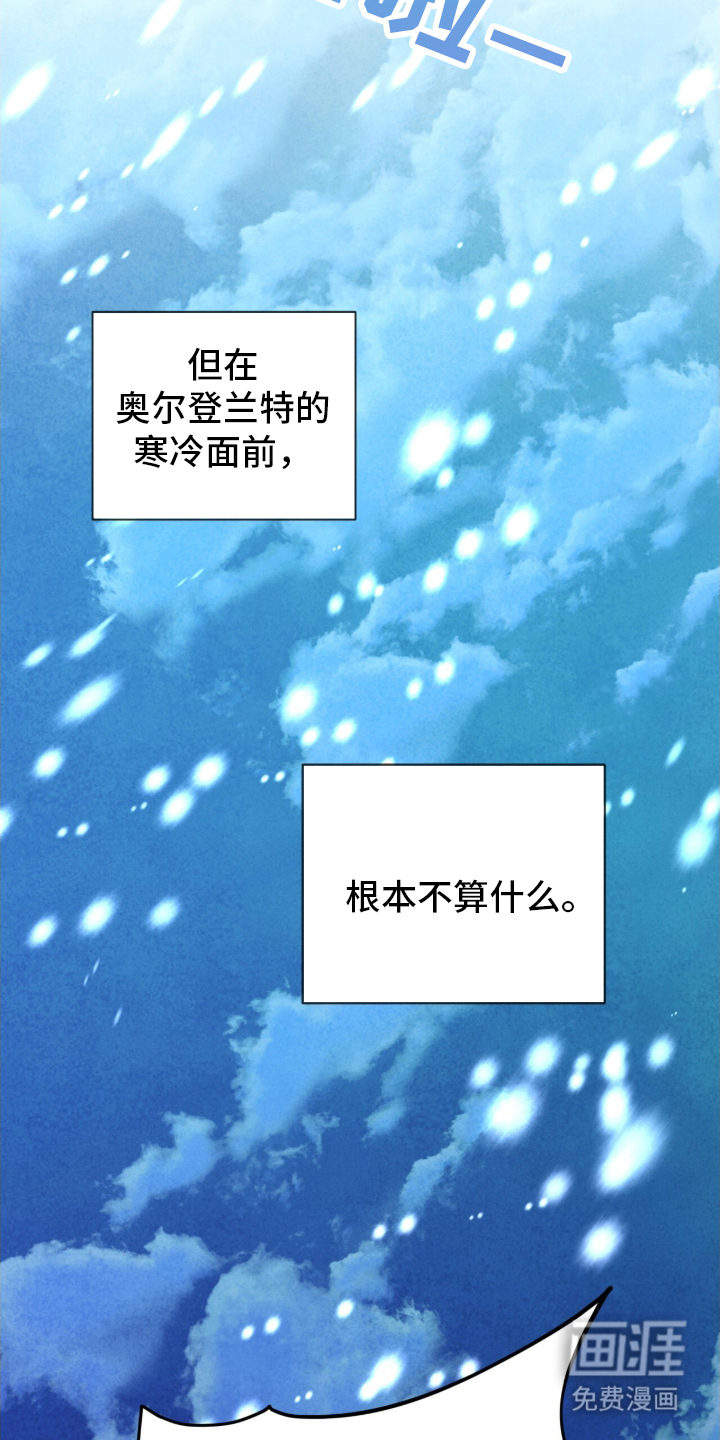 第1话 第7页