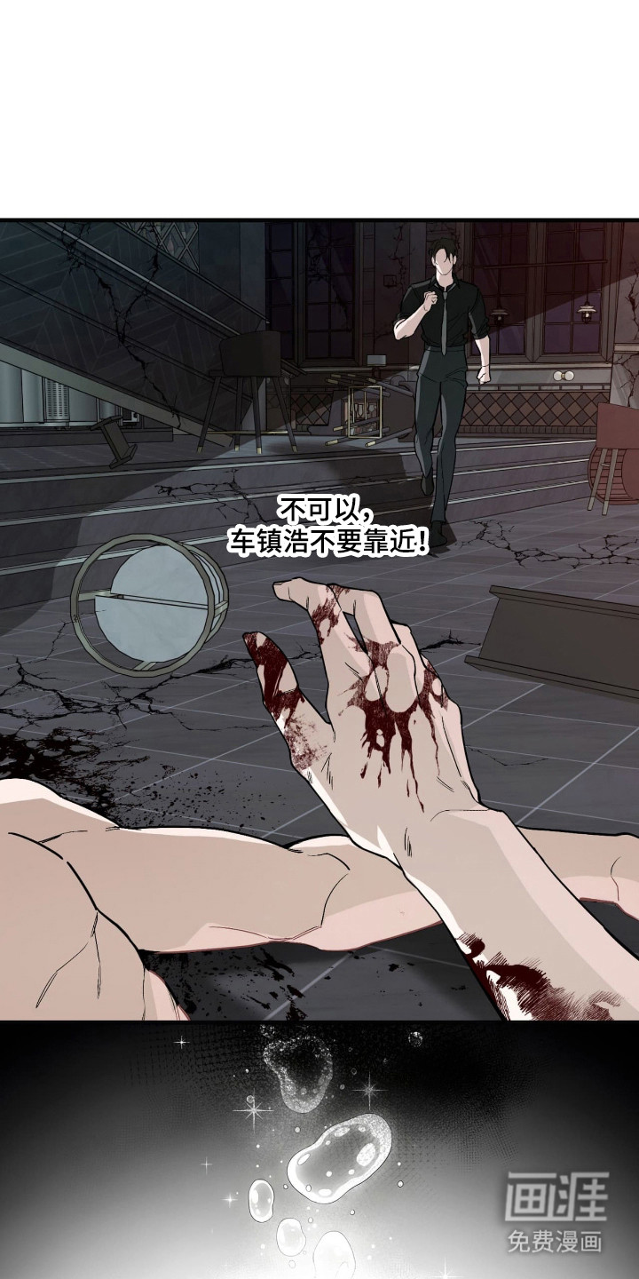第52话21