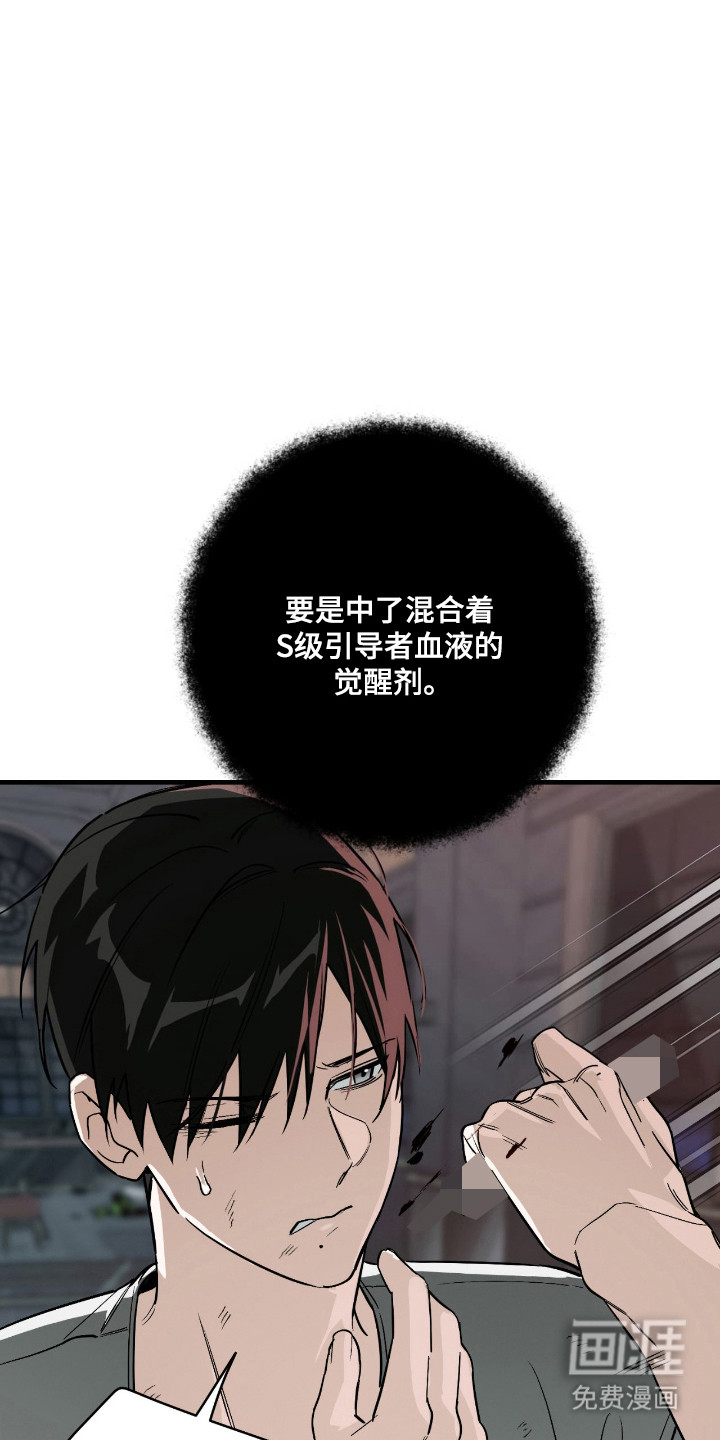 第52话3