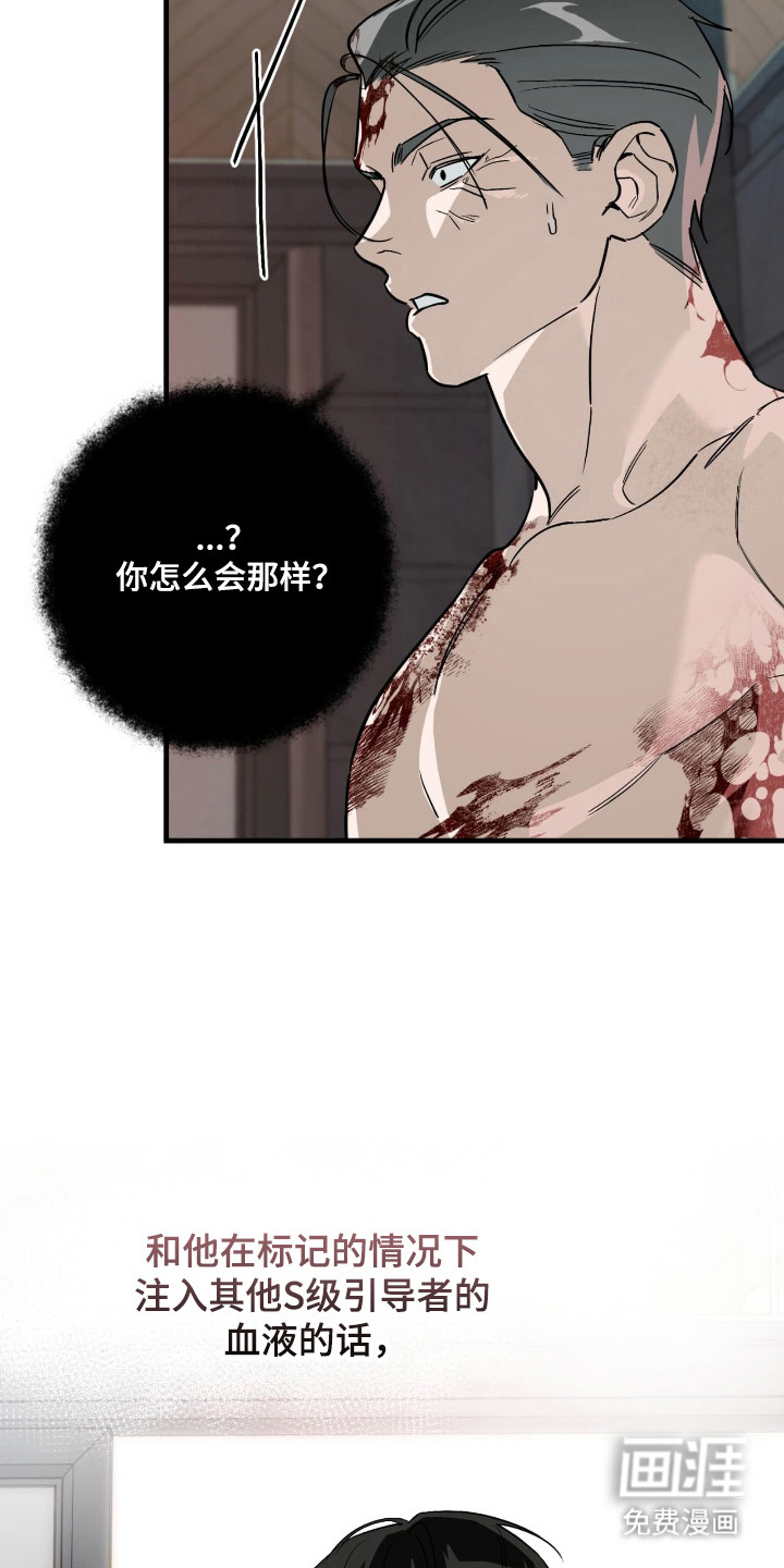 第52话9