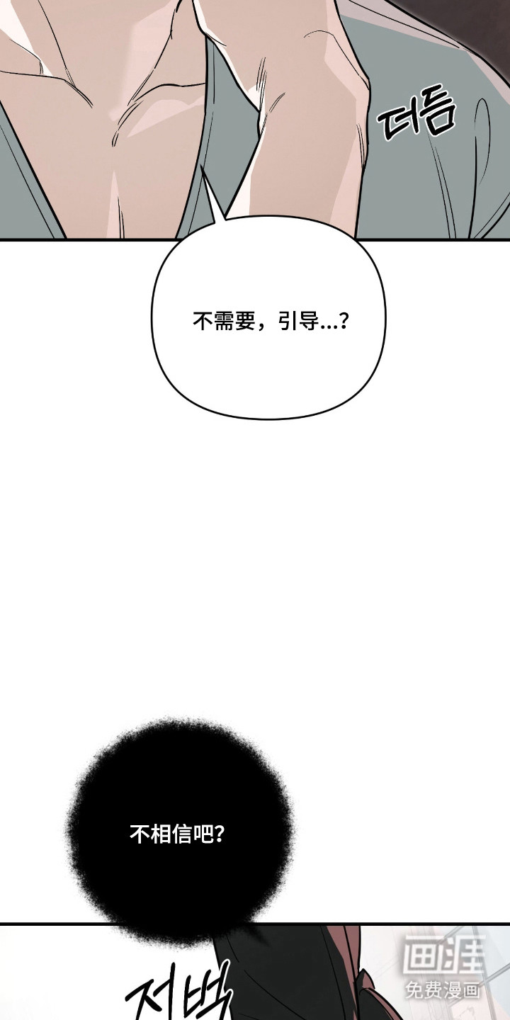 第52话5