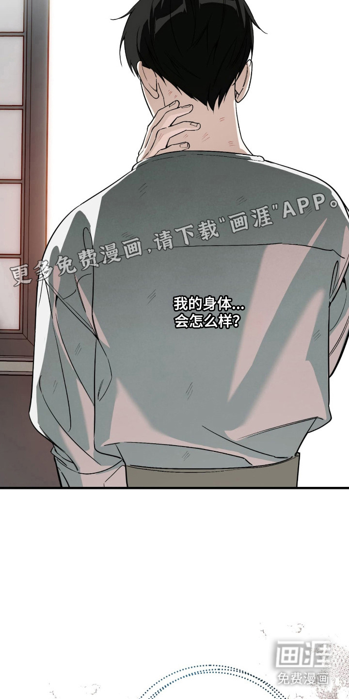第52话10