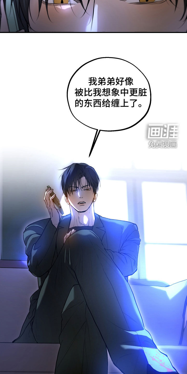 第36话6