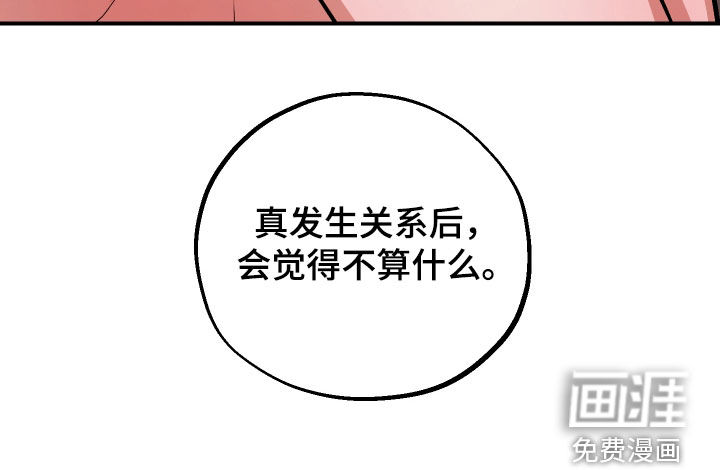 第36话13