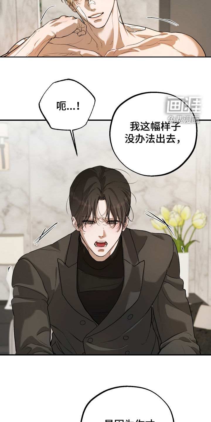 第35话4