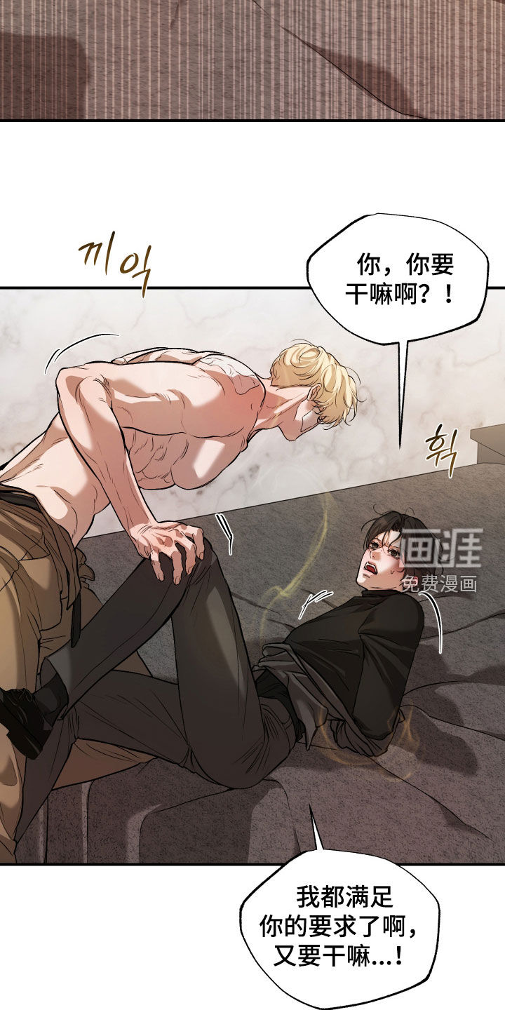 第35话18